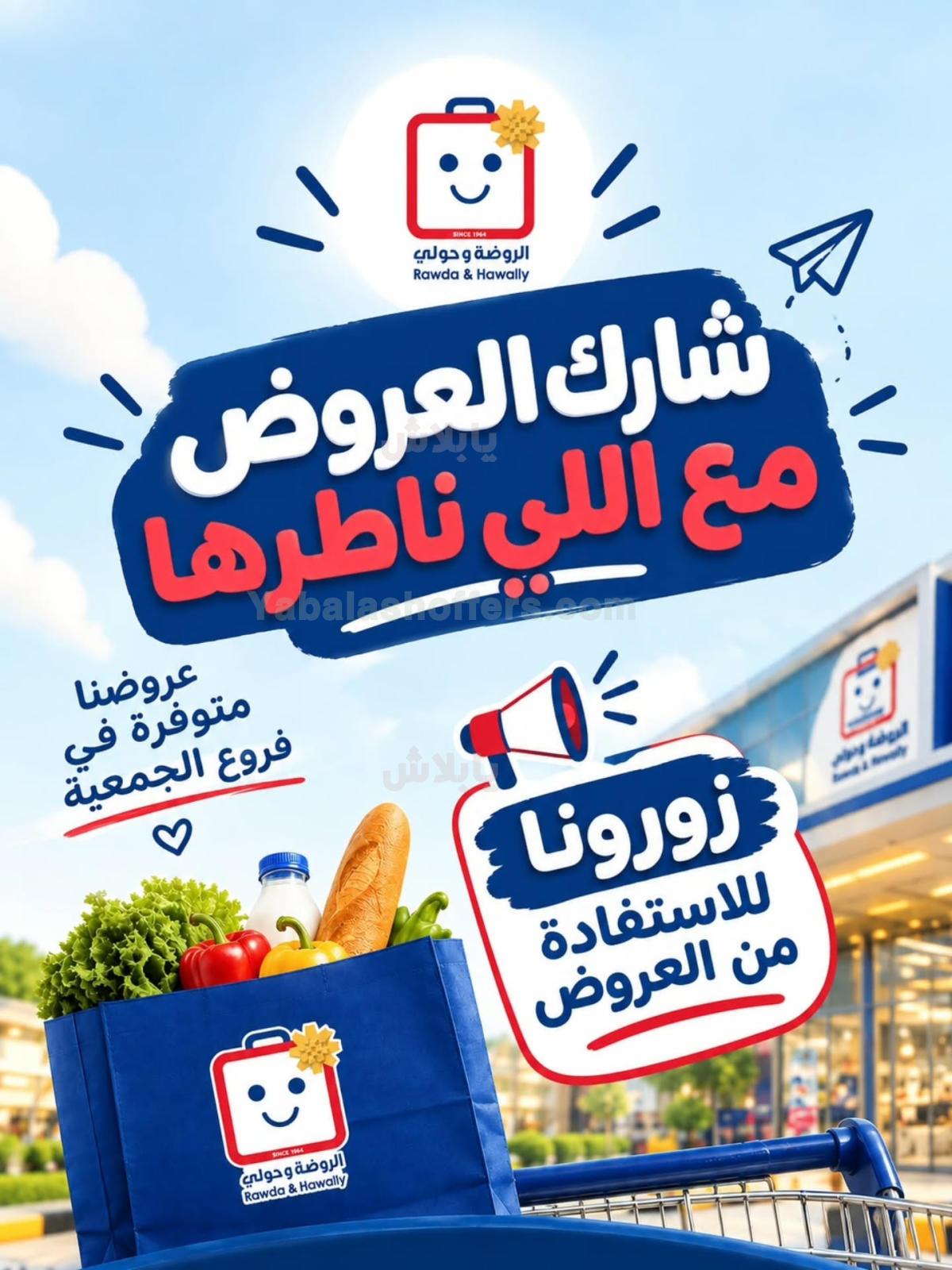 صفحة 2