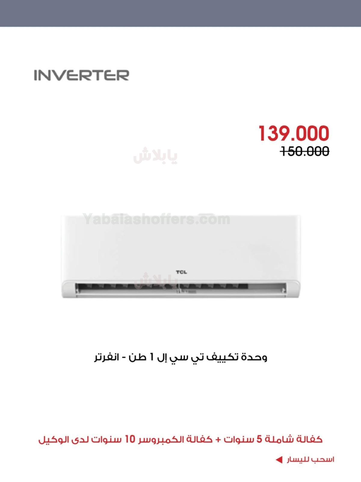 صفحة 3
