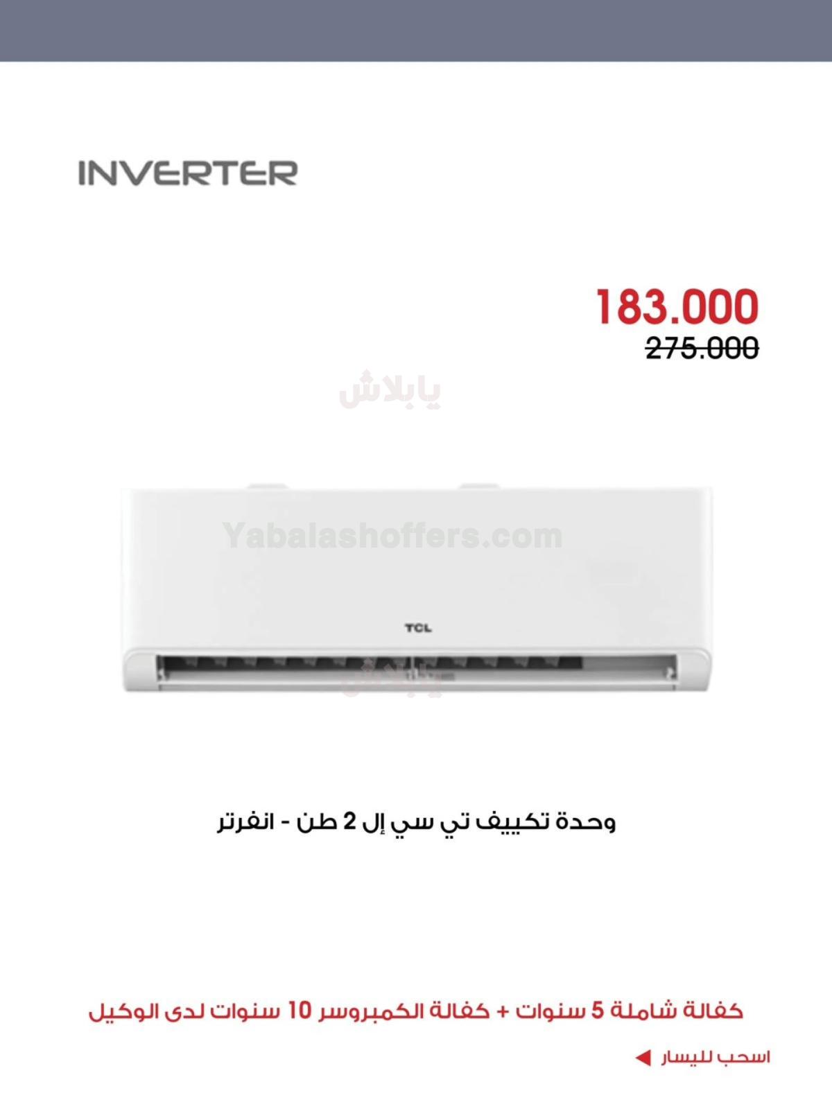 صفحة 4