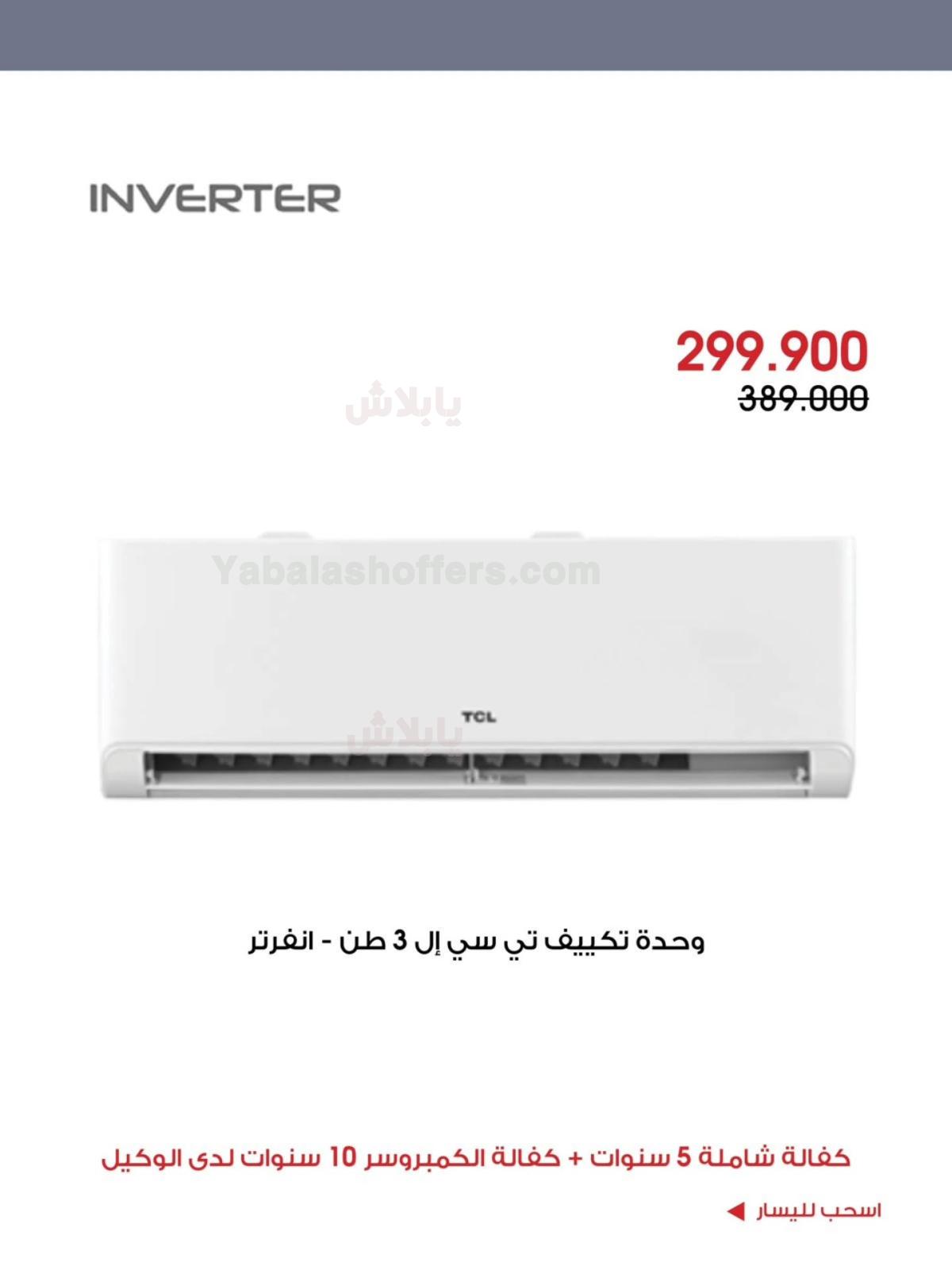 صفحة 6