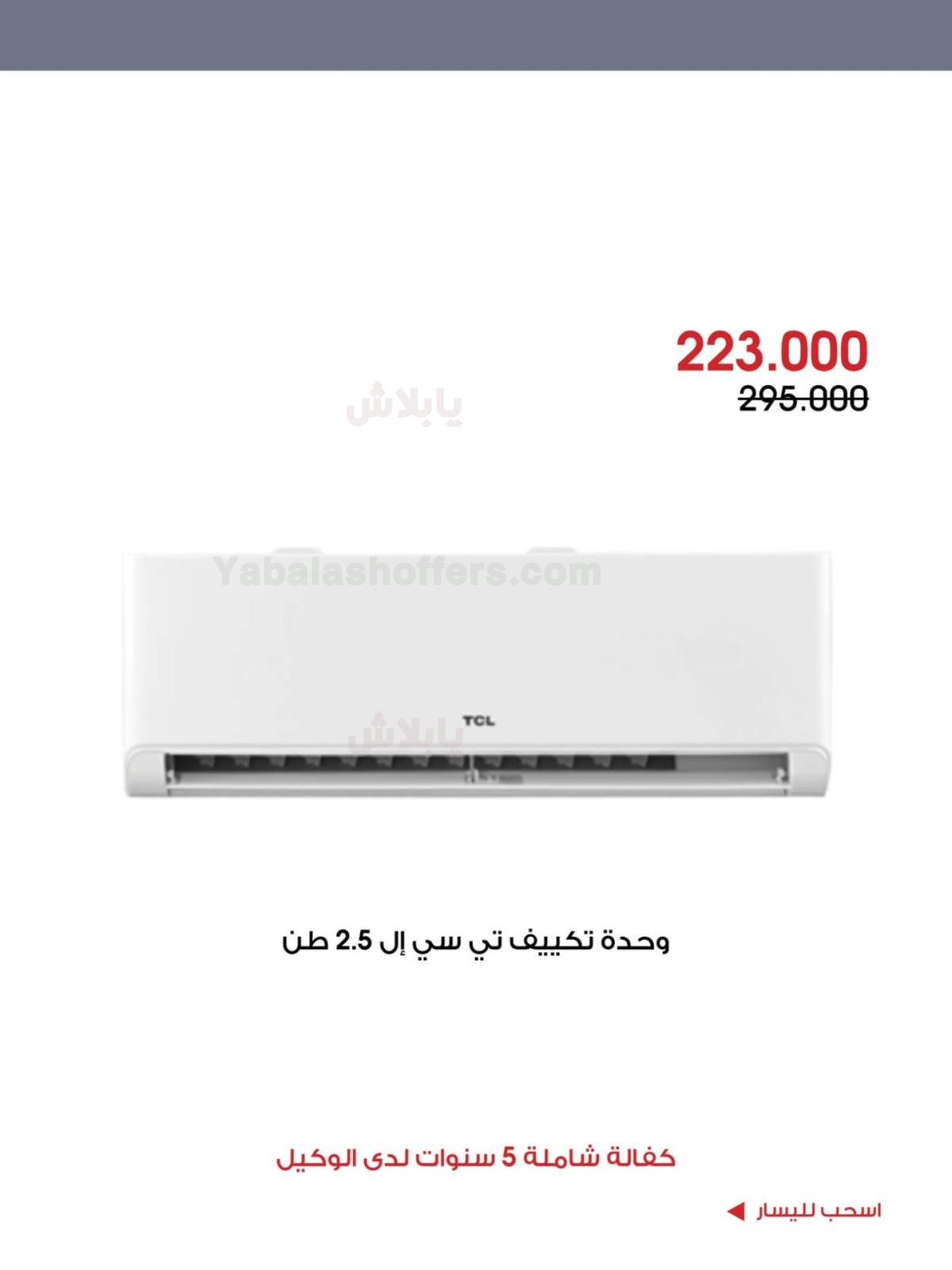 صفحة 9
