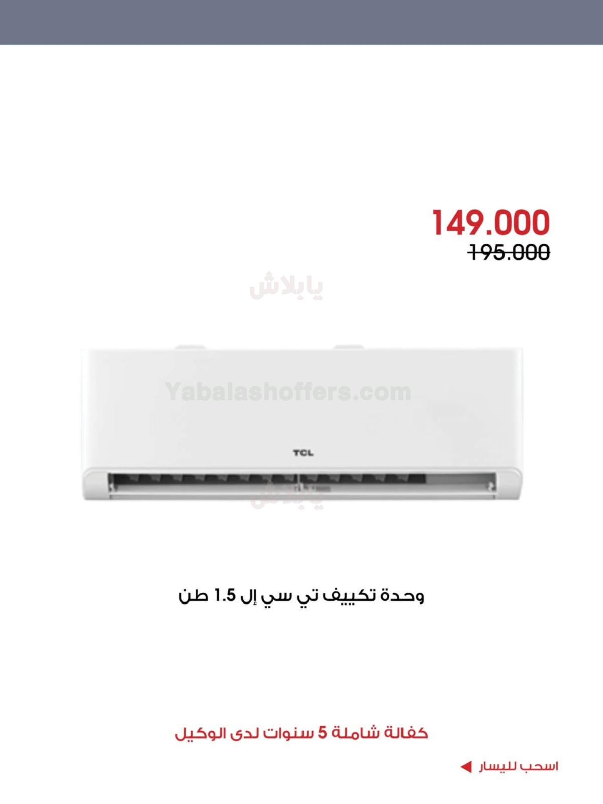 صفحة 11