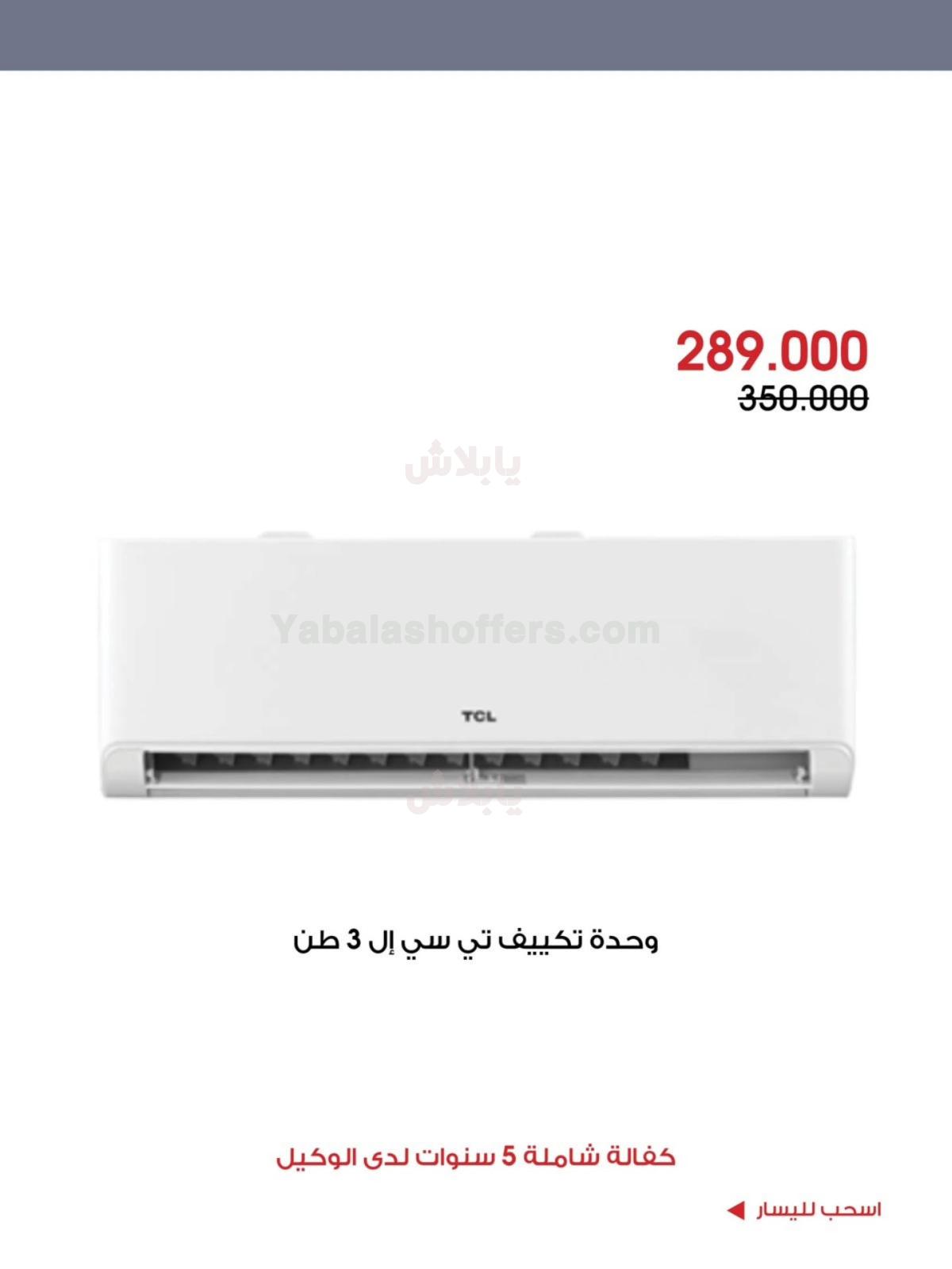 صفحة 12