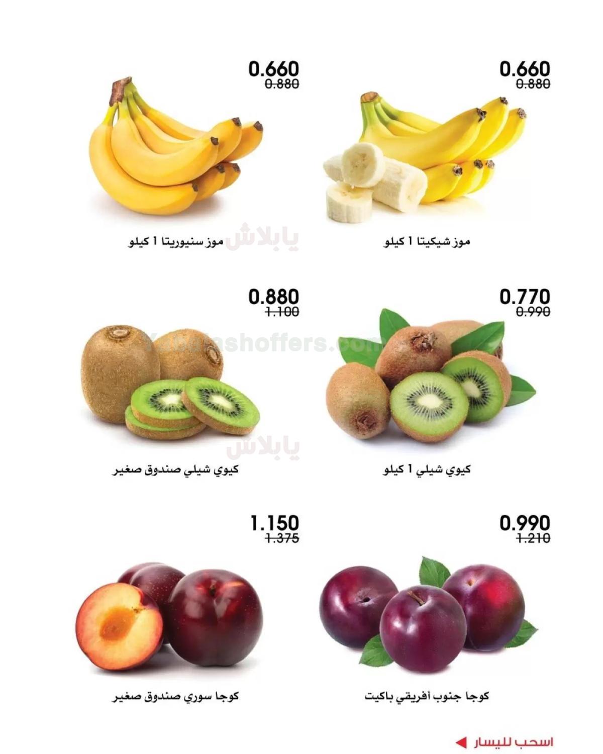 صفحة 2