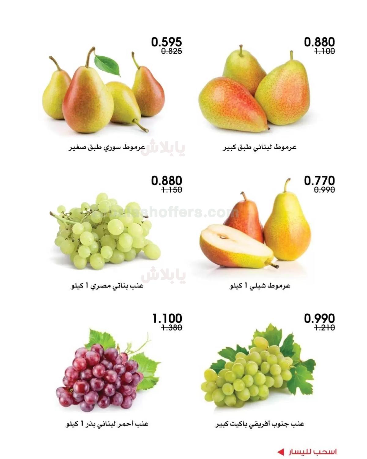 صفحة 3