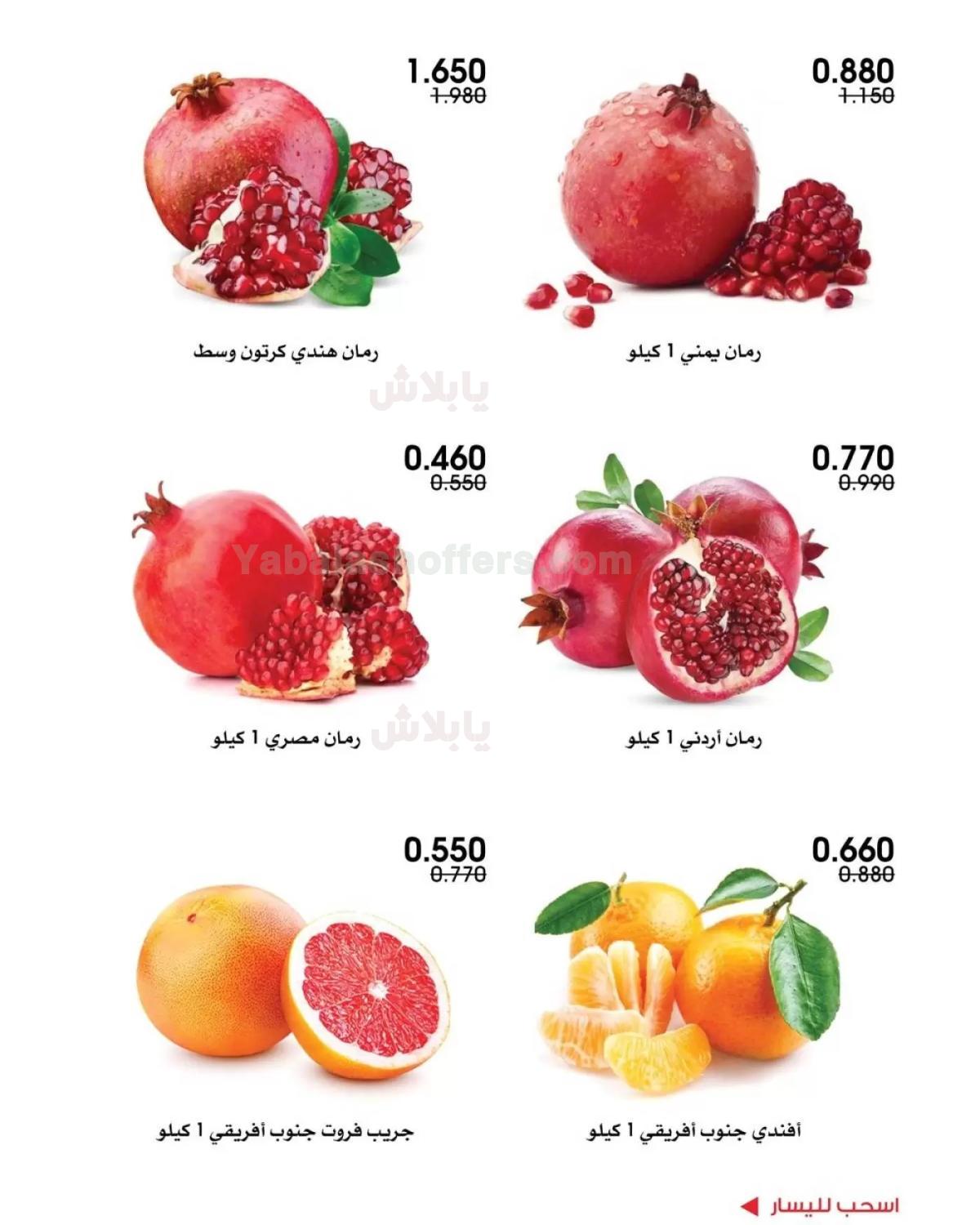 صفحة 4