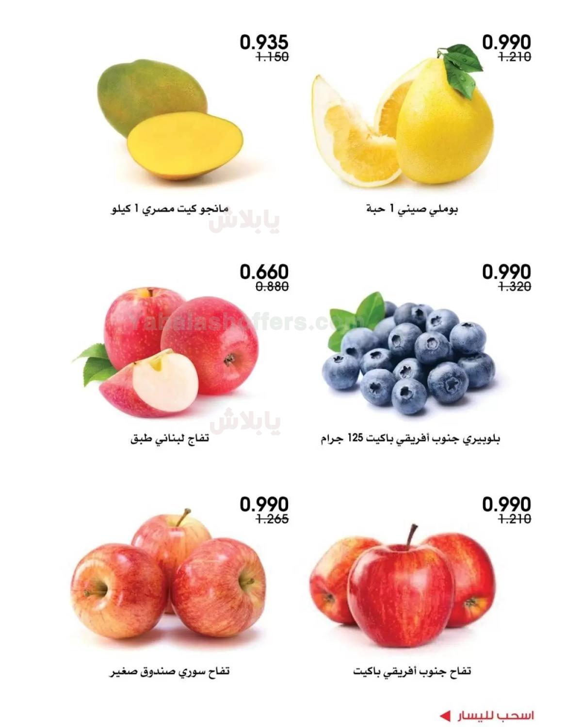 صفحة 5