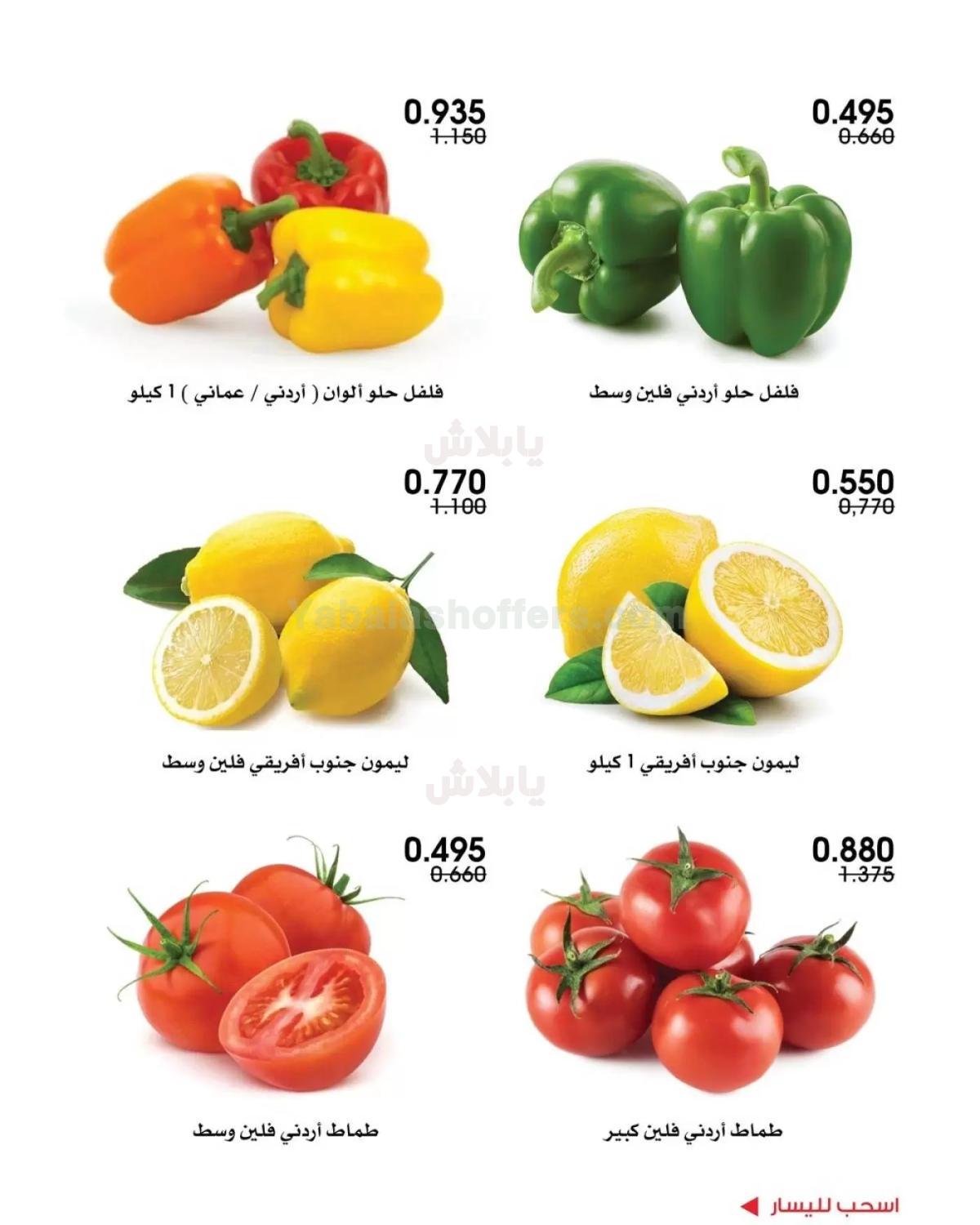 صفحة 6