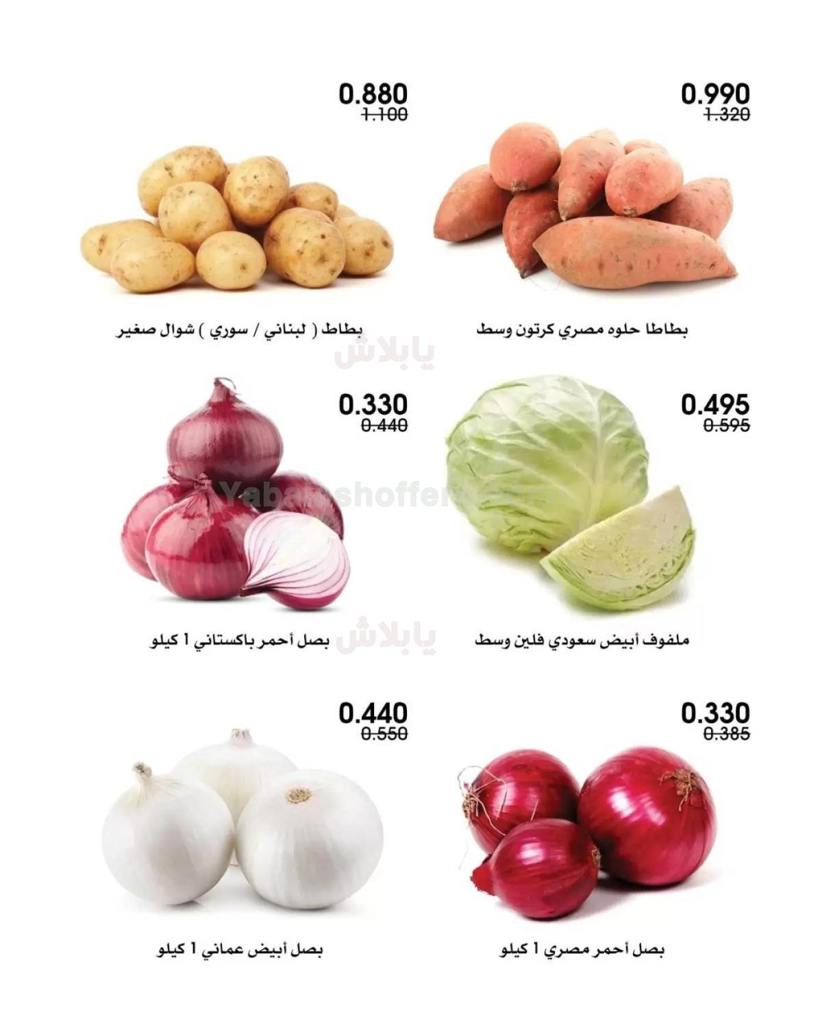 صفحة 7