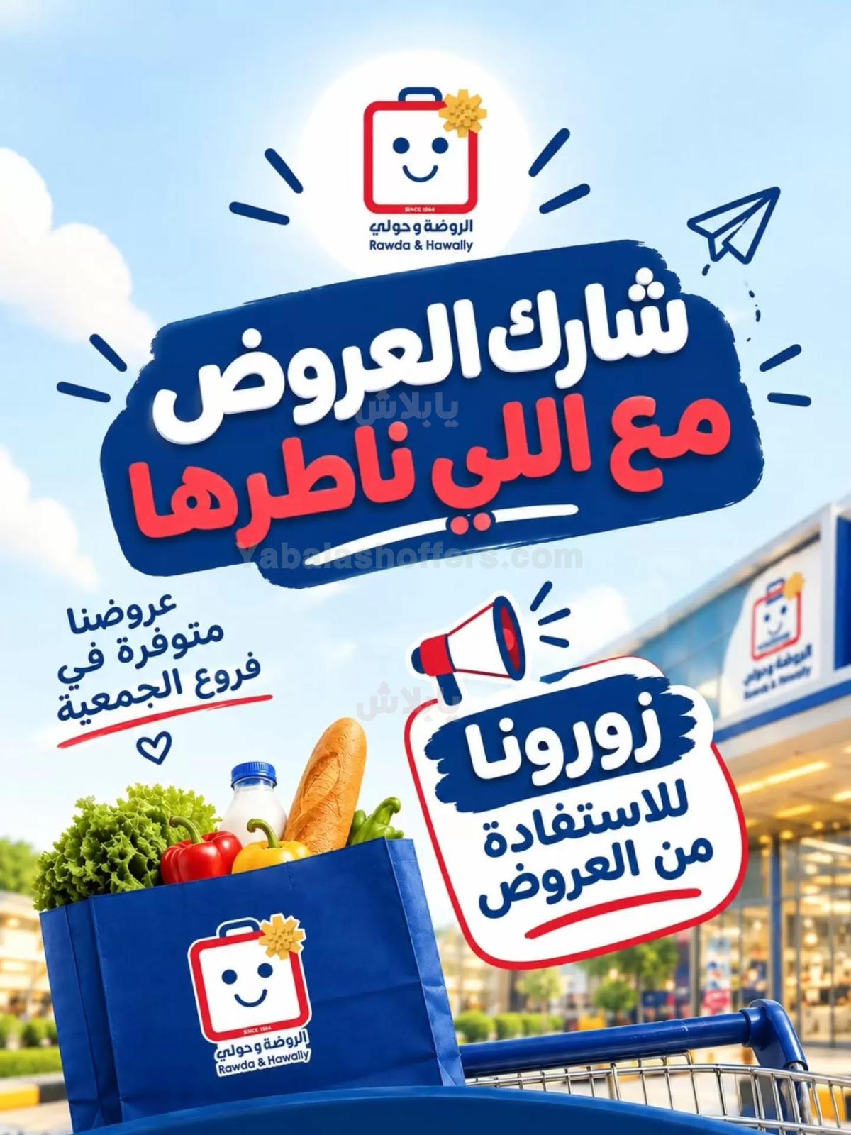 صفحة 2