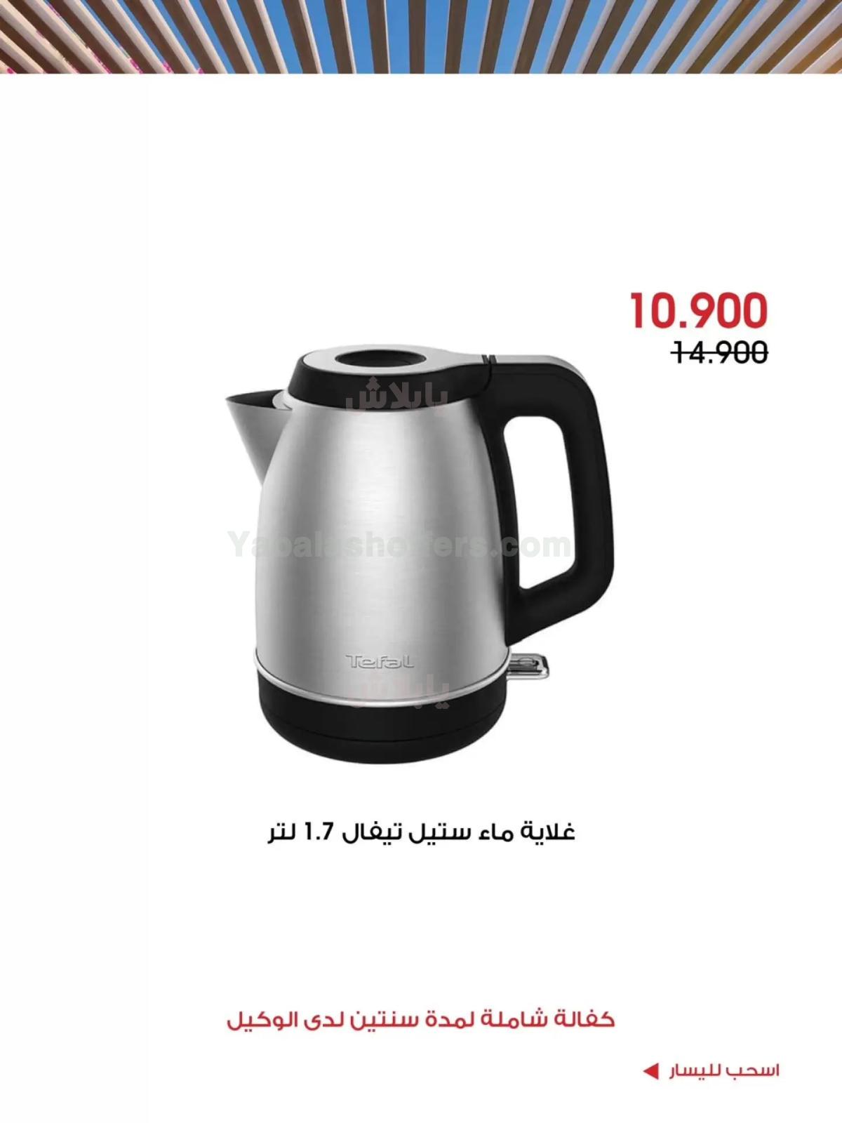 صفحة 3