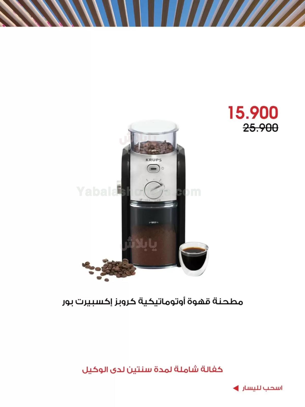 صفحة 5