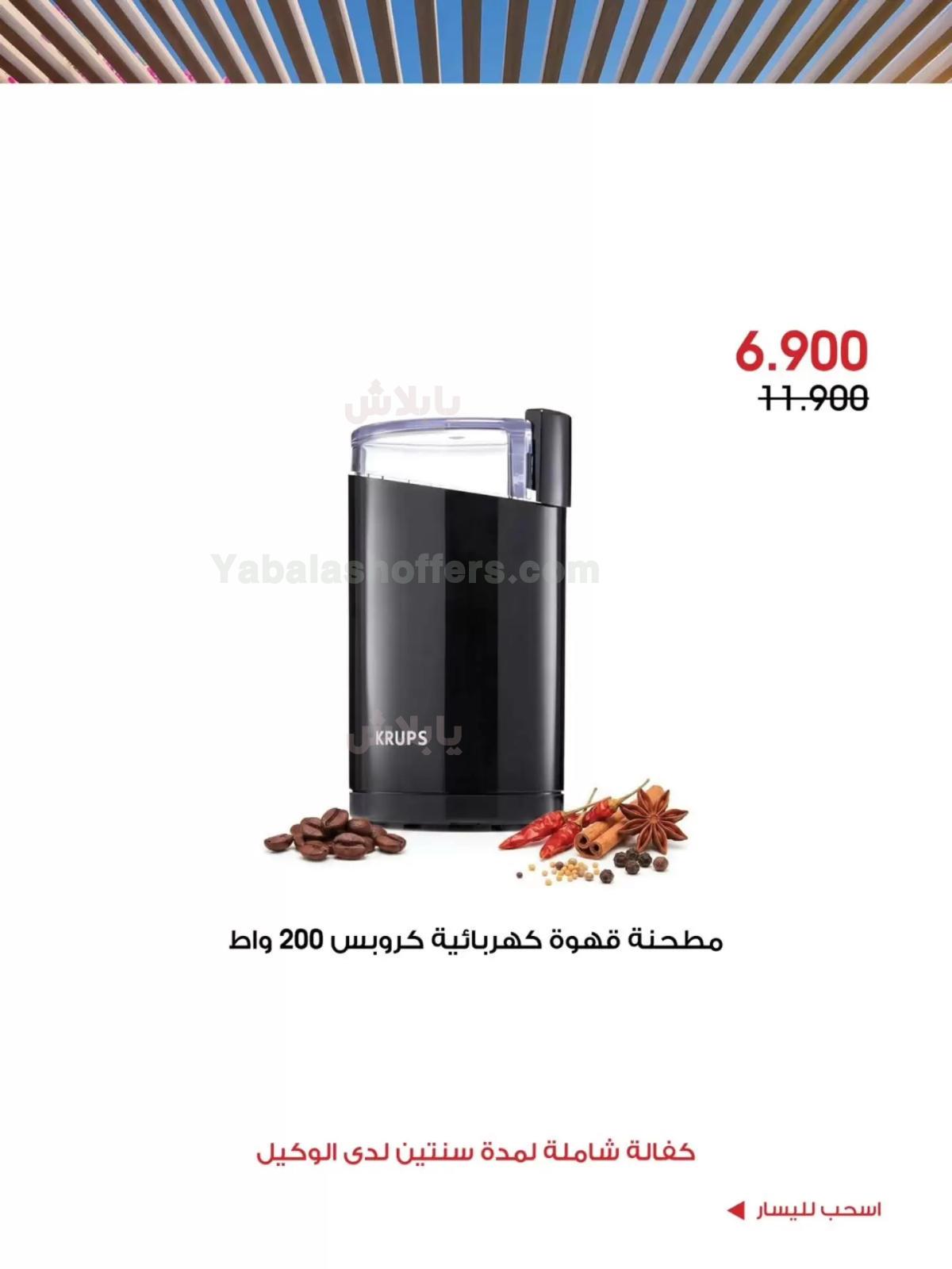 صفحة 6