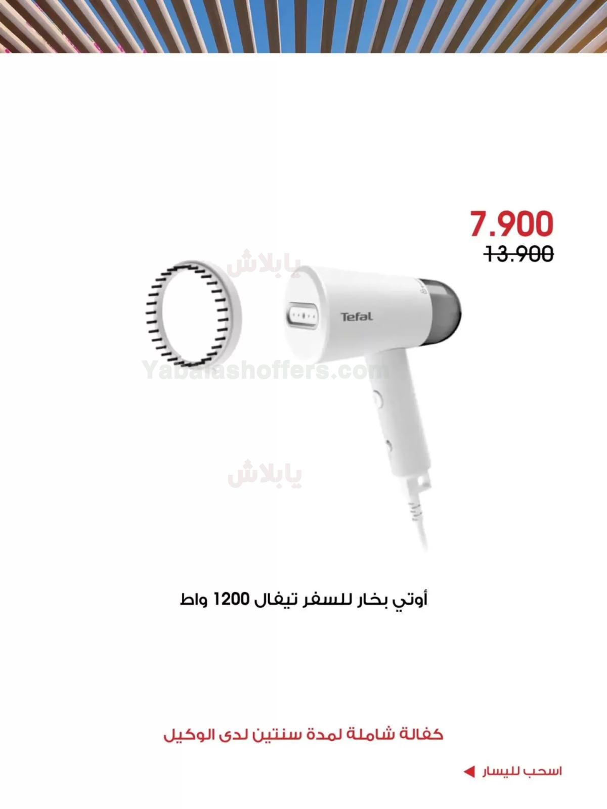 صفحة 7