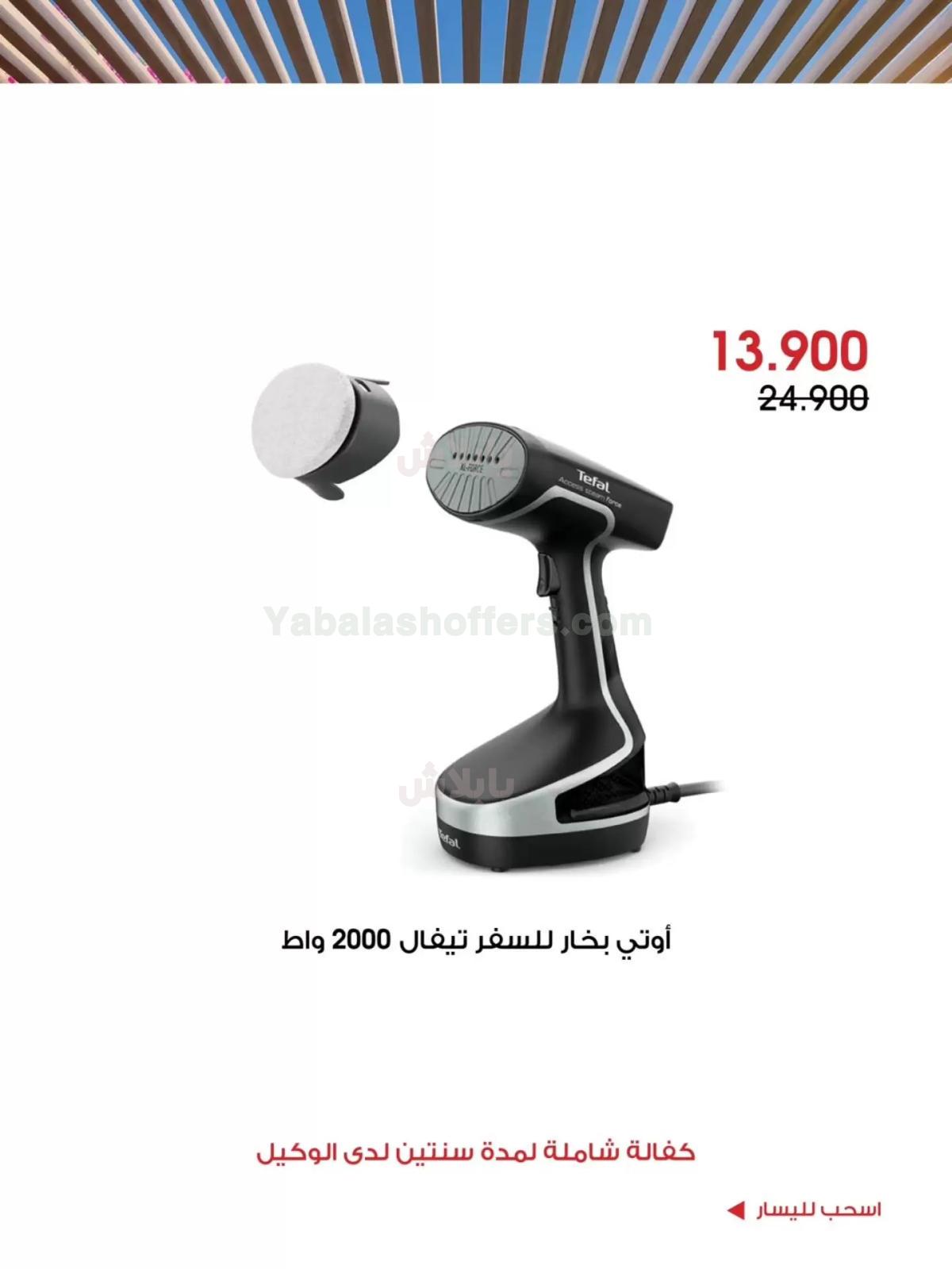 صفحة 9