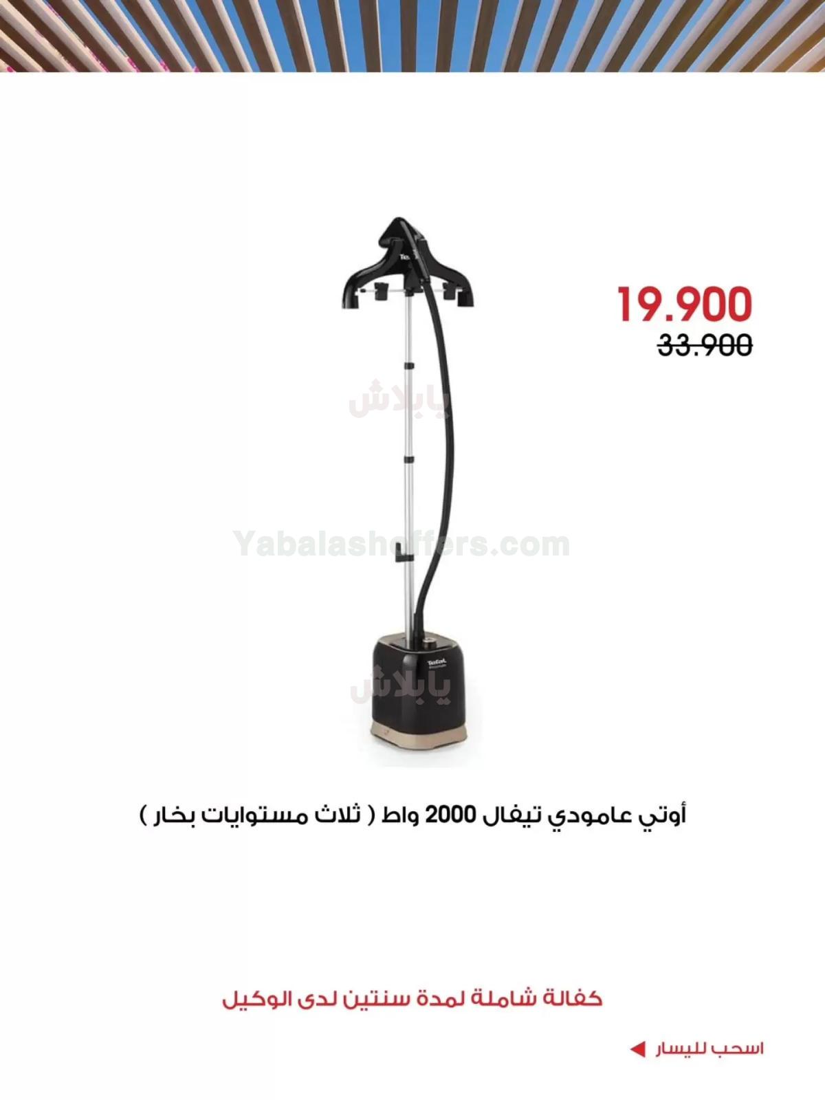 صفحة 10