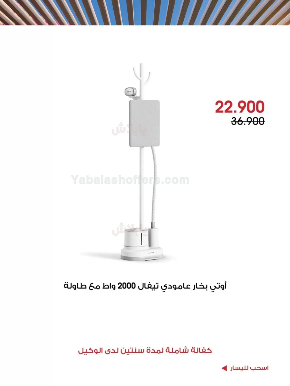 صفحة 11