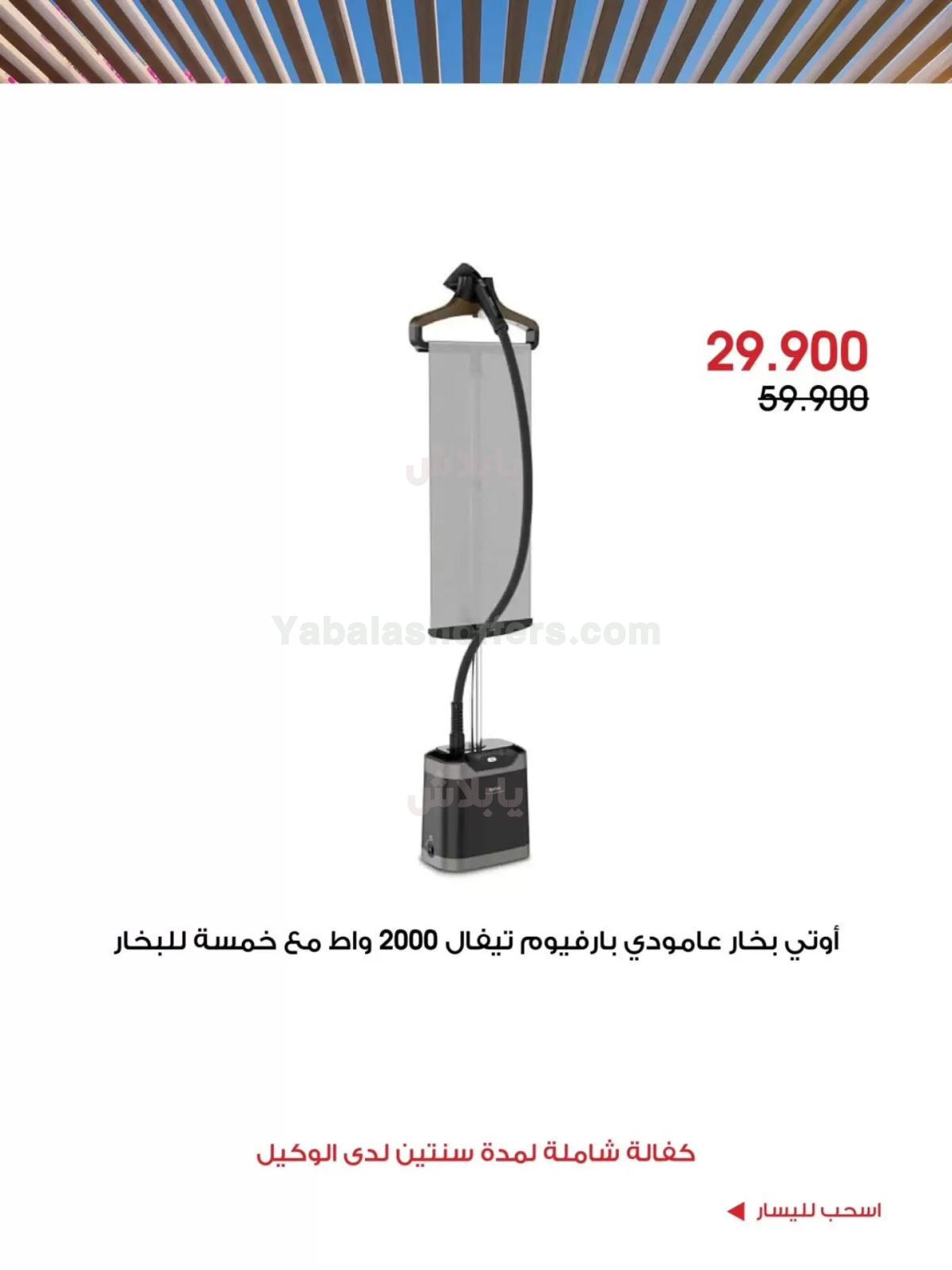 صفحة 12