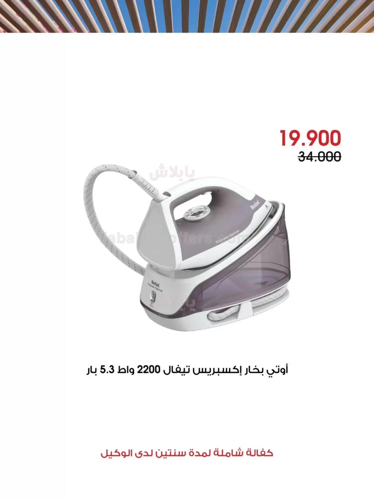 صفحة 14