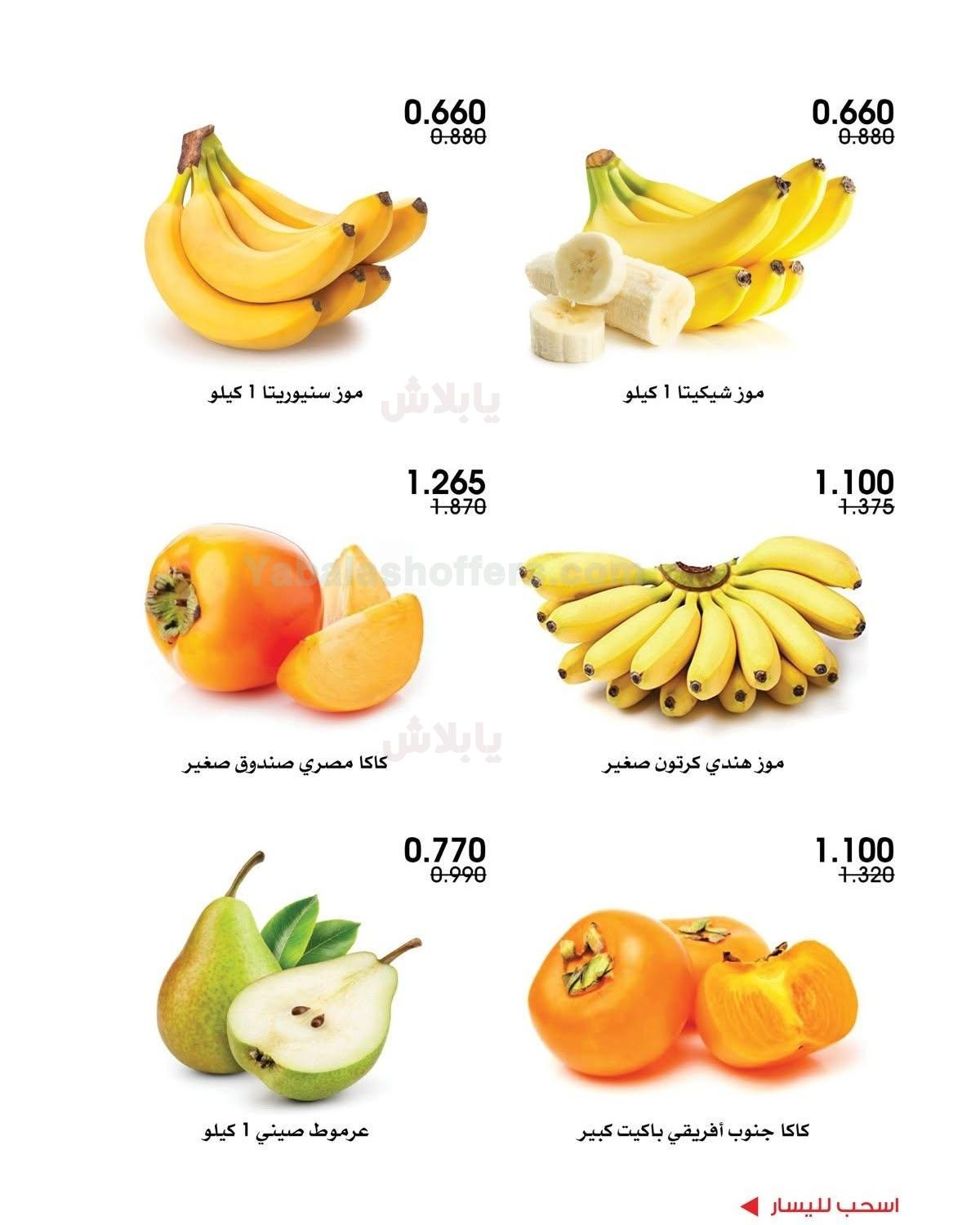 صفحة 2