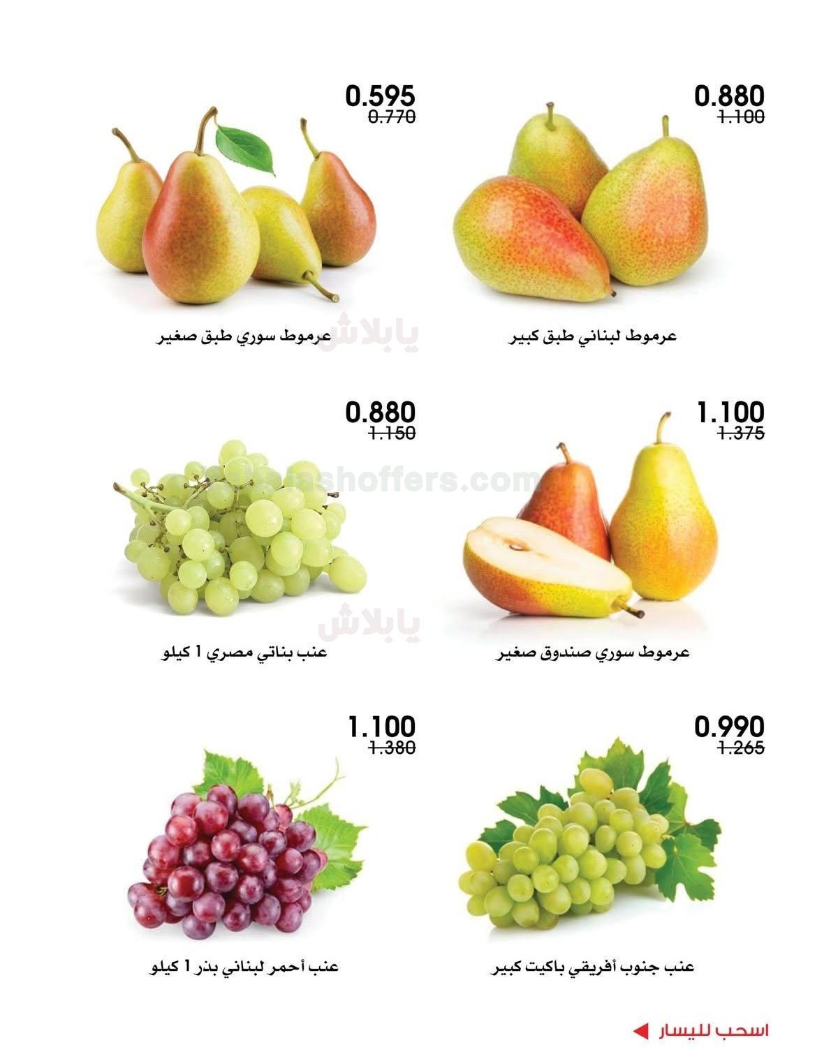 صفحة 3