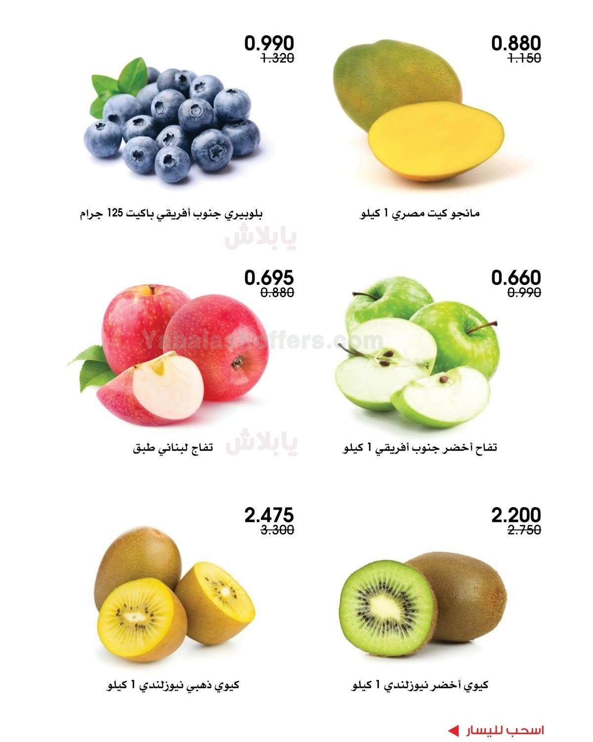 صفحة 5