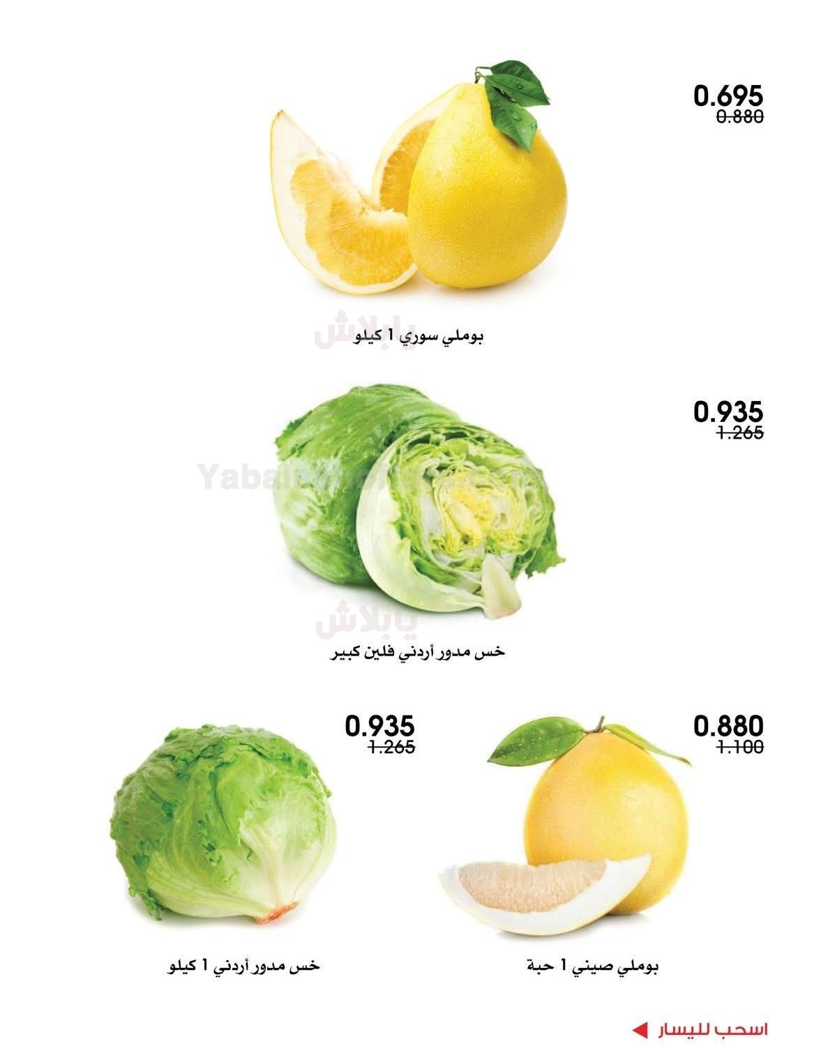صفحة 6