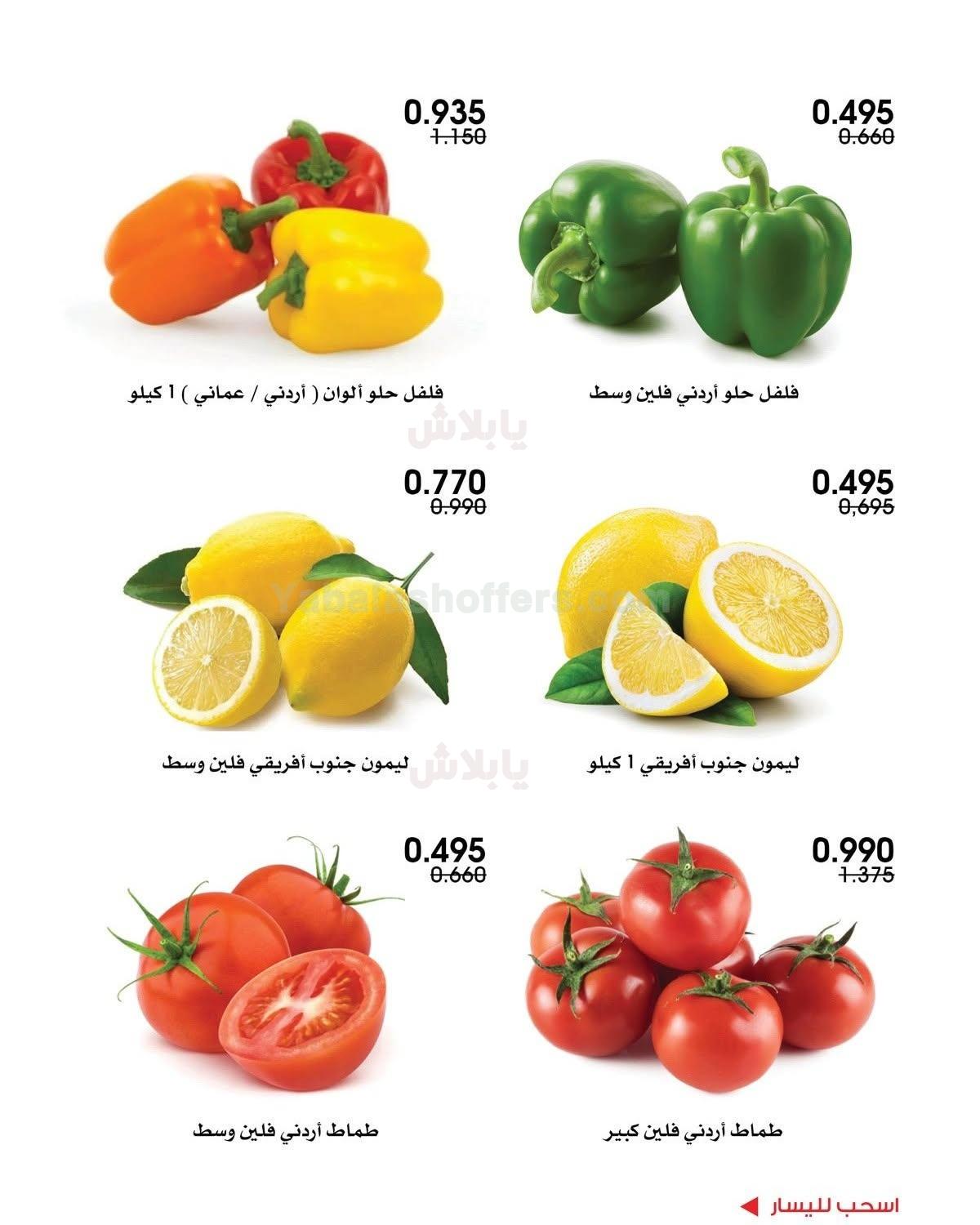 صفحة 7