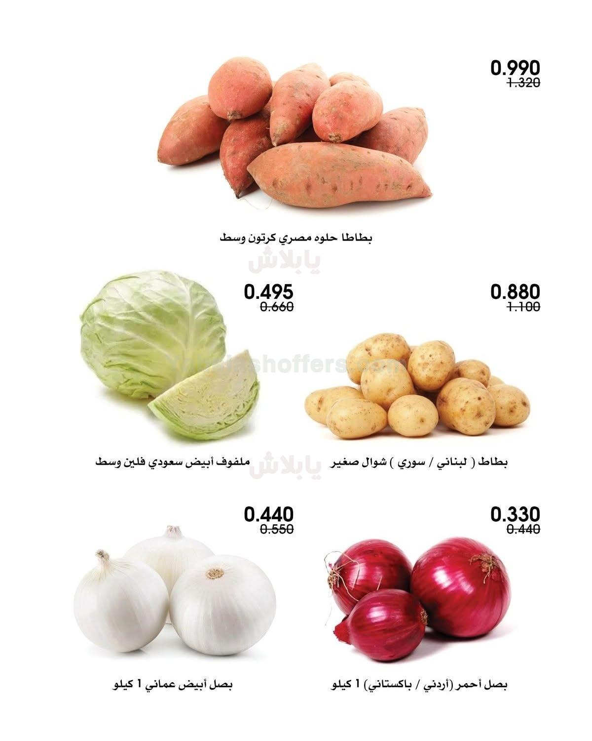 صفحة 8