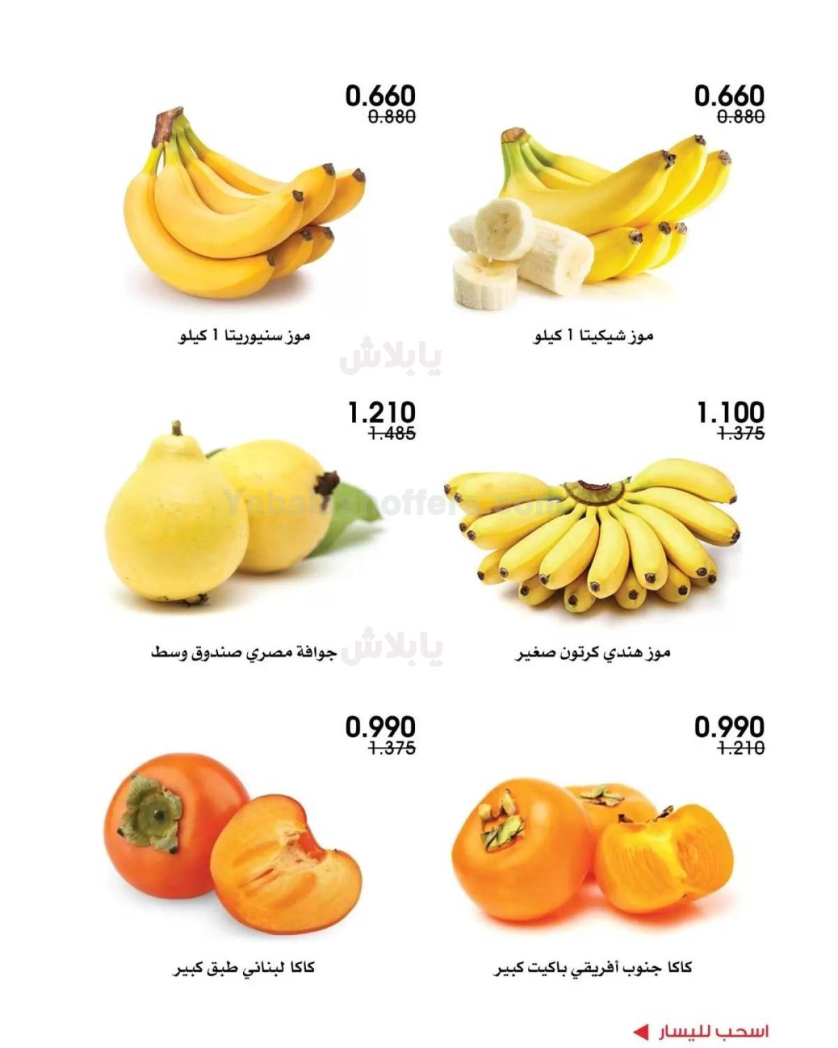 صفحة 2