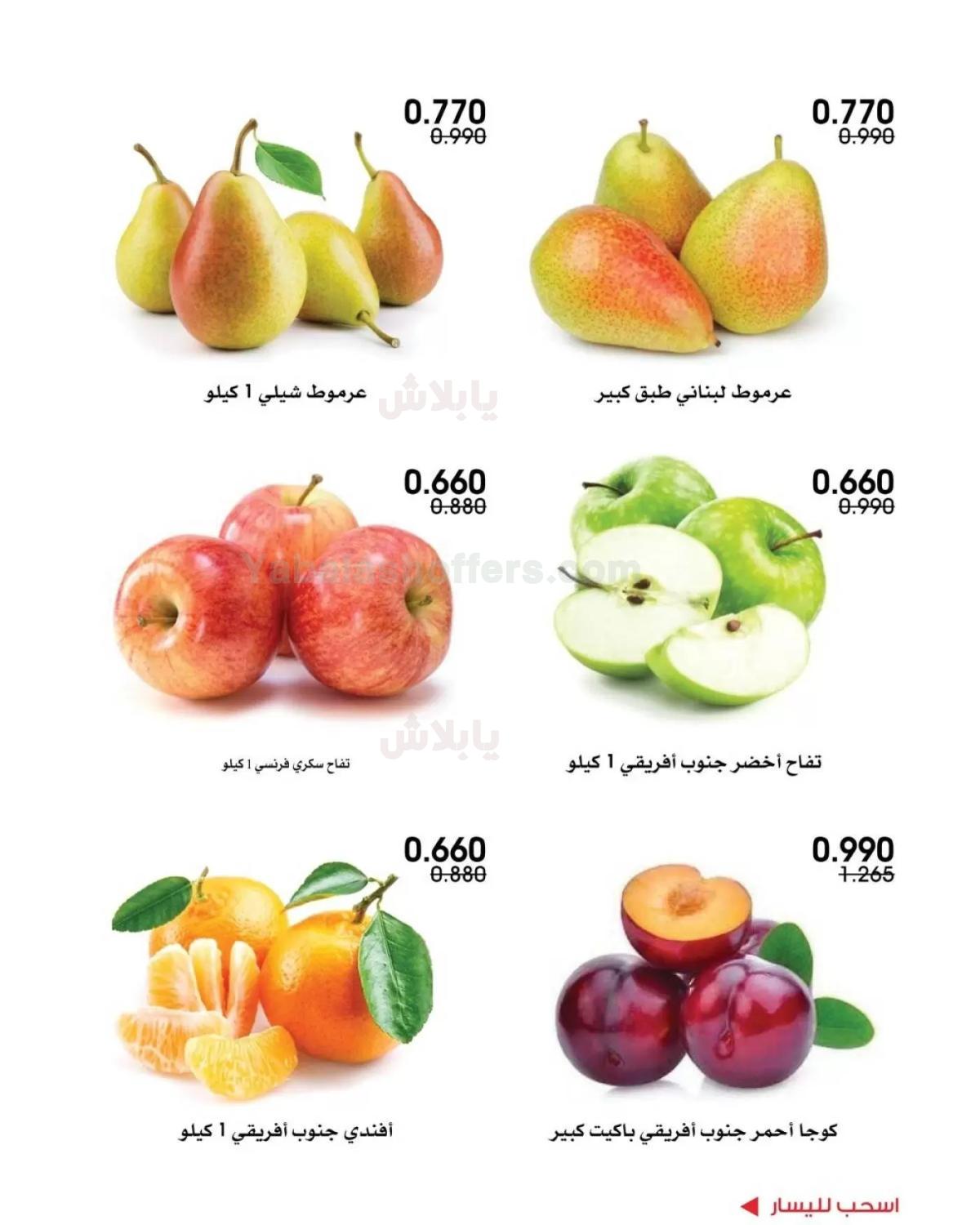 صفحة 3
