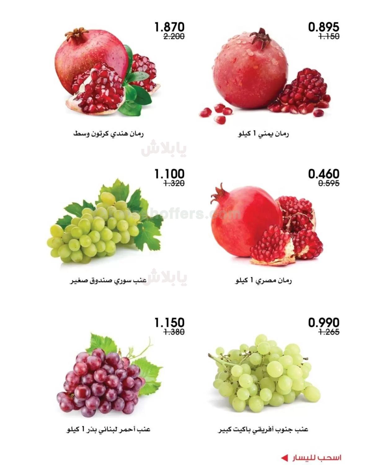 صفحة 4