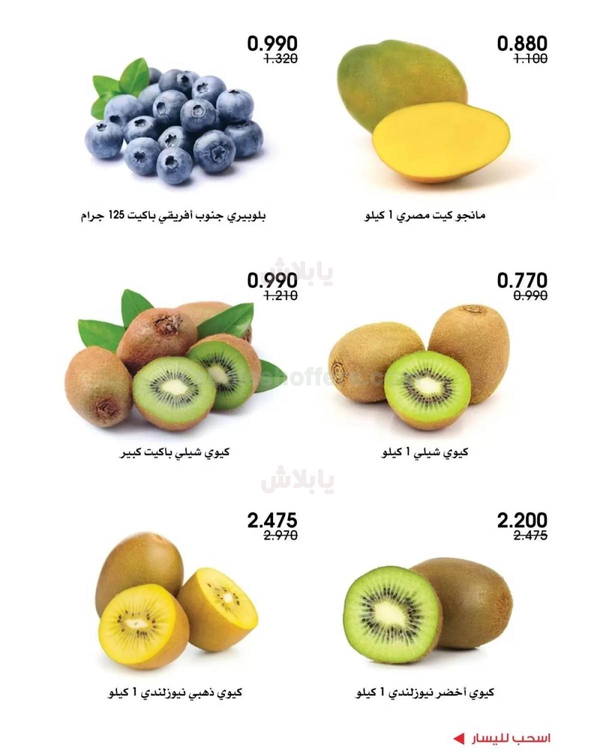 صفحة 5