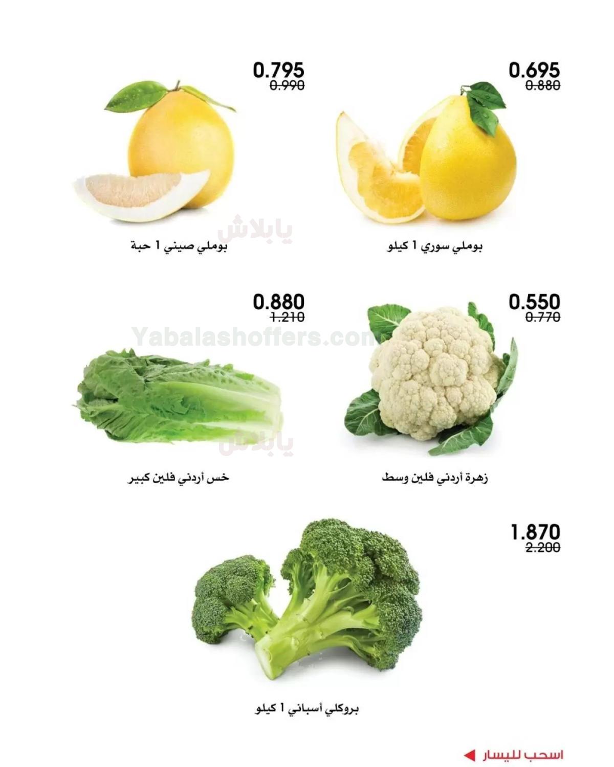 صفحة 6