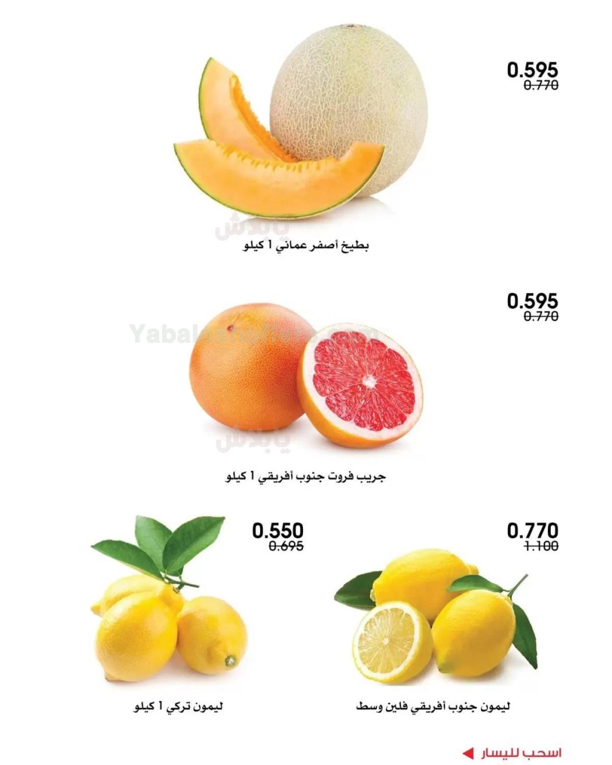 صفحة 7