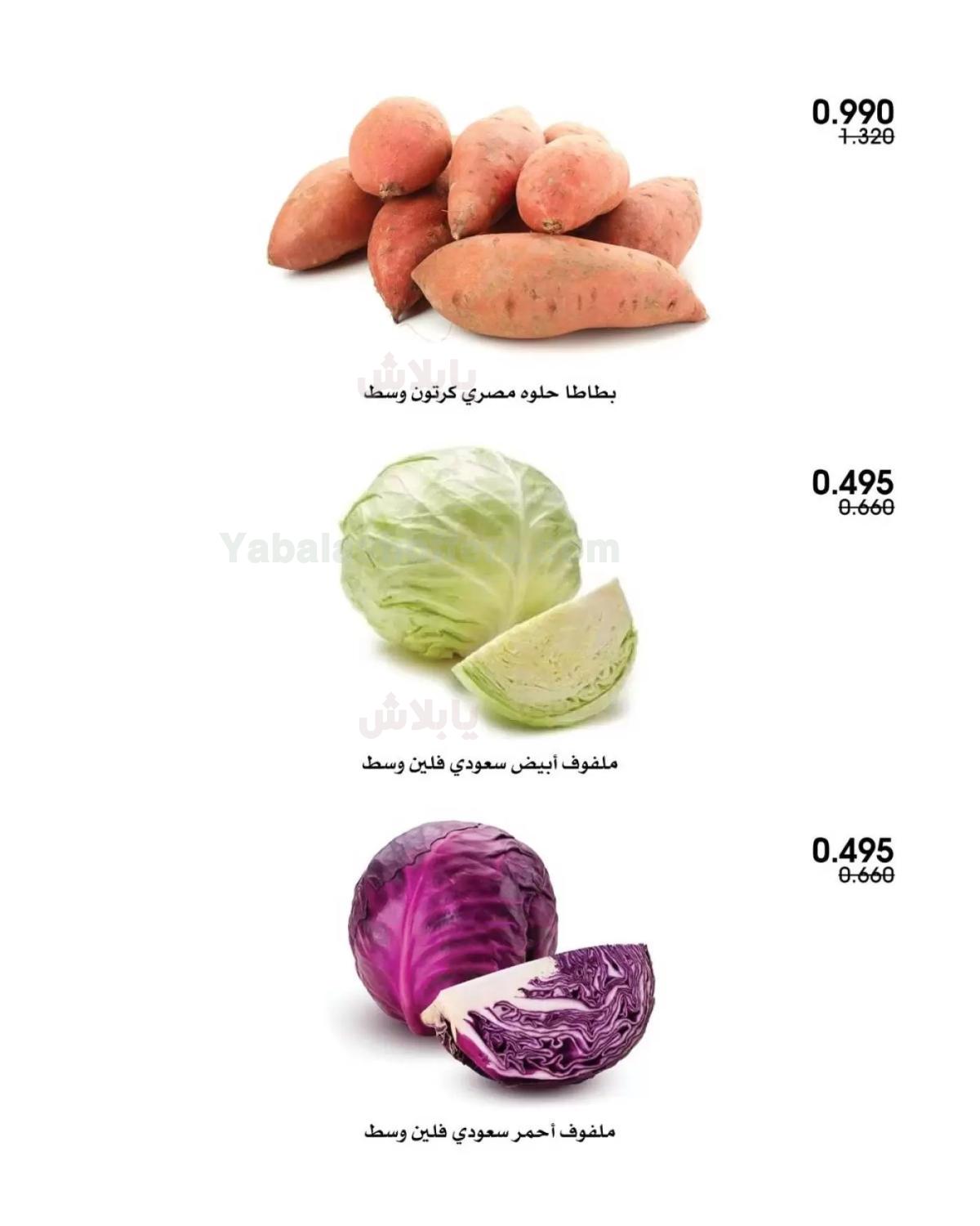 صفحة 9