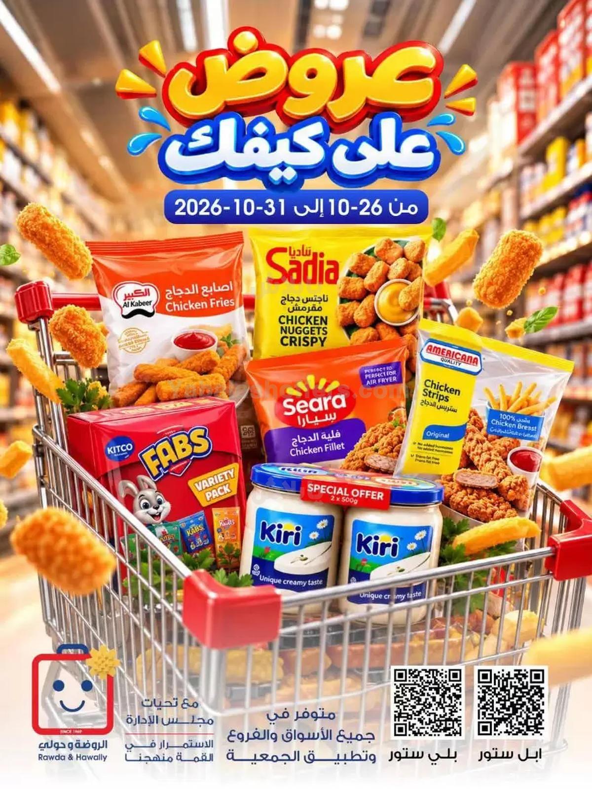 صفحة 1