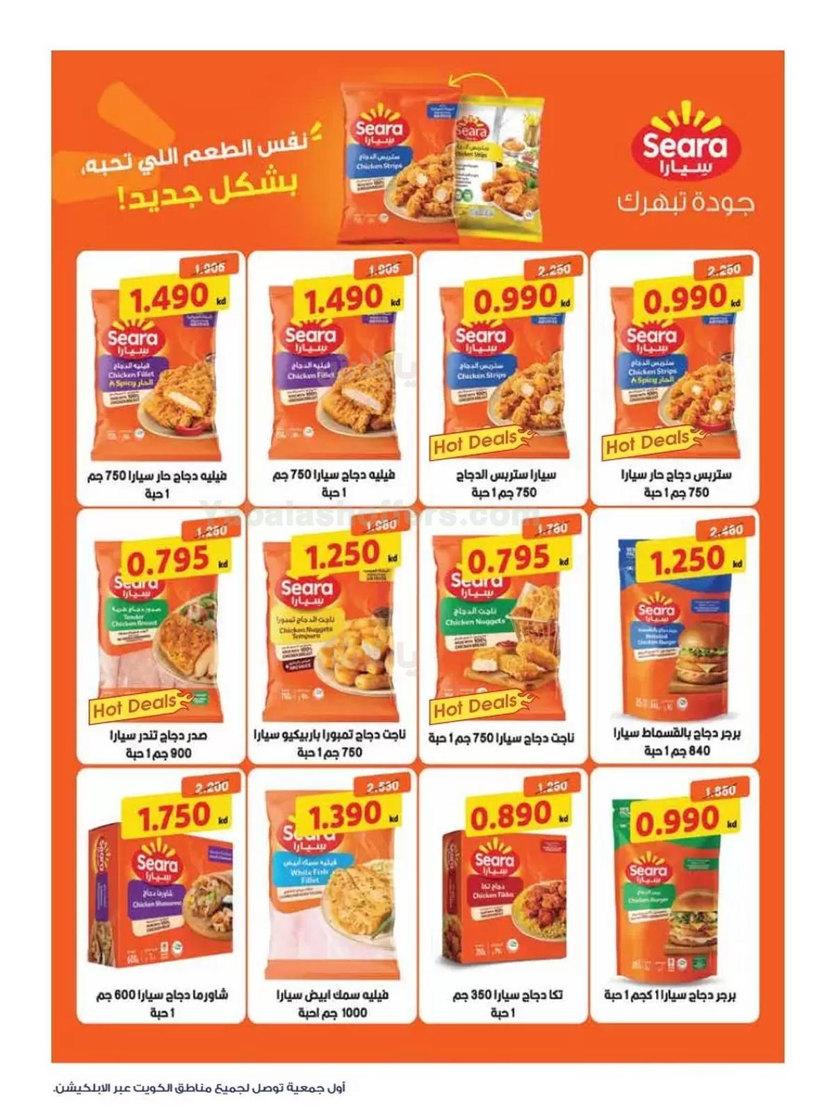 صفحة 5