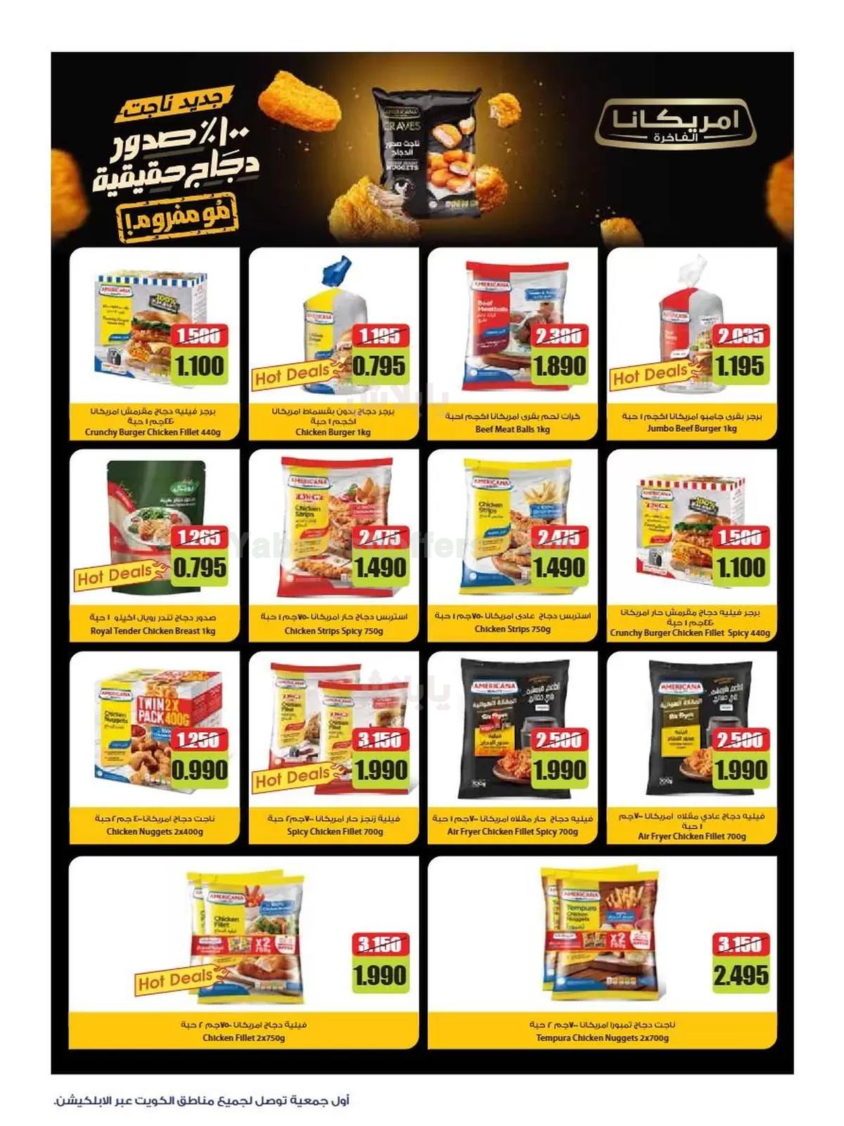 صفحة 6