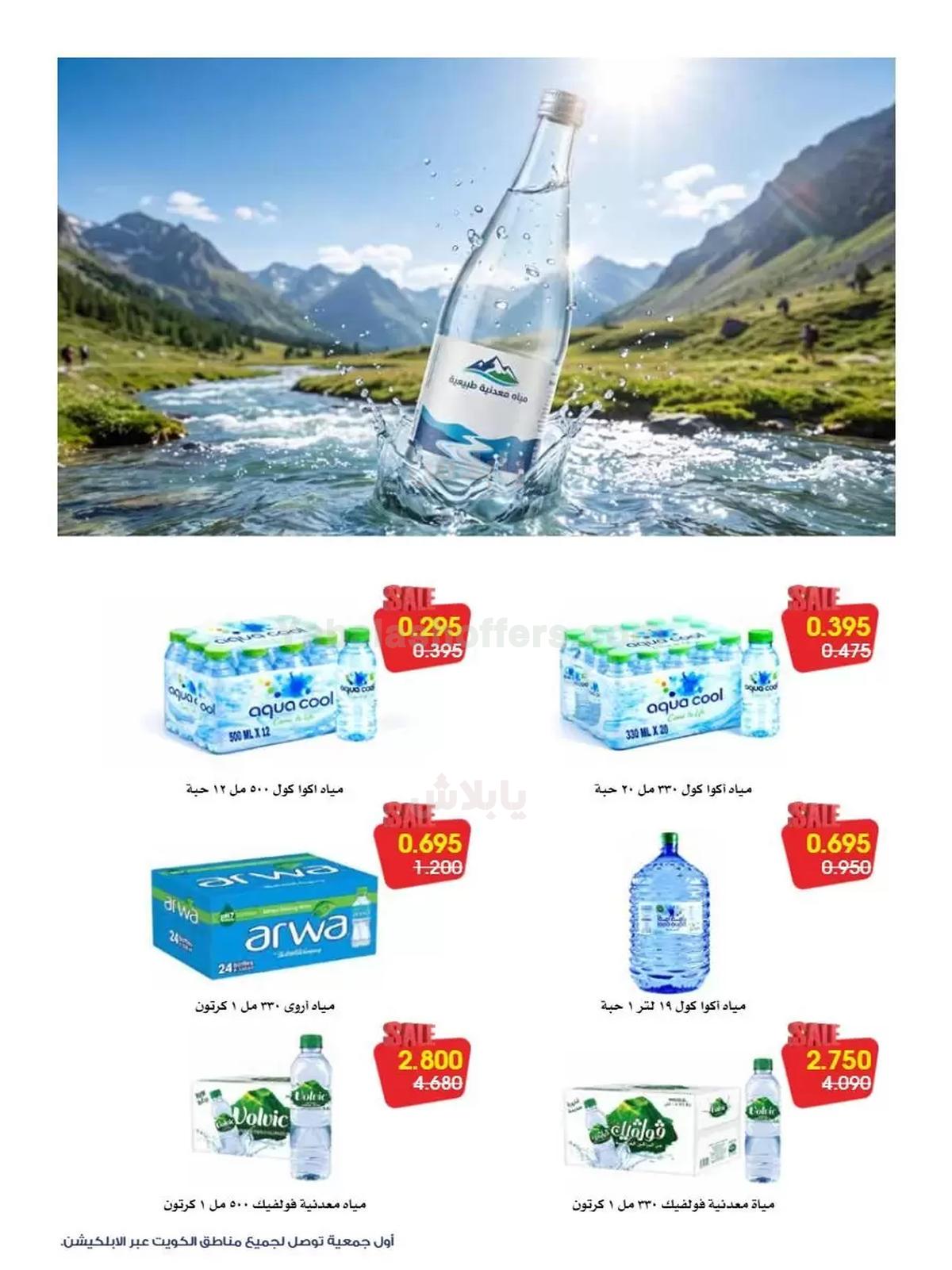 صفحة 19