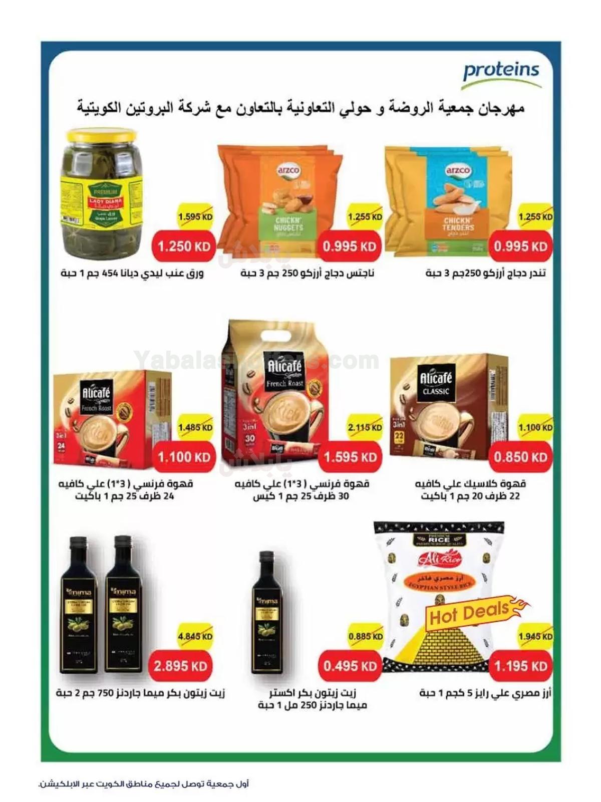 صفحة 25