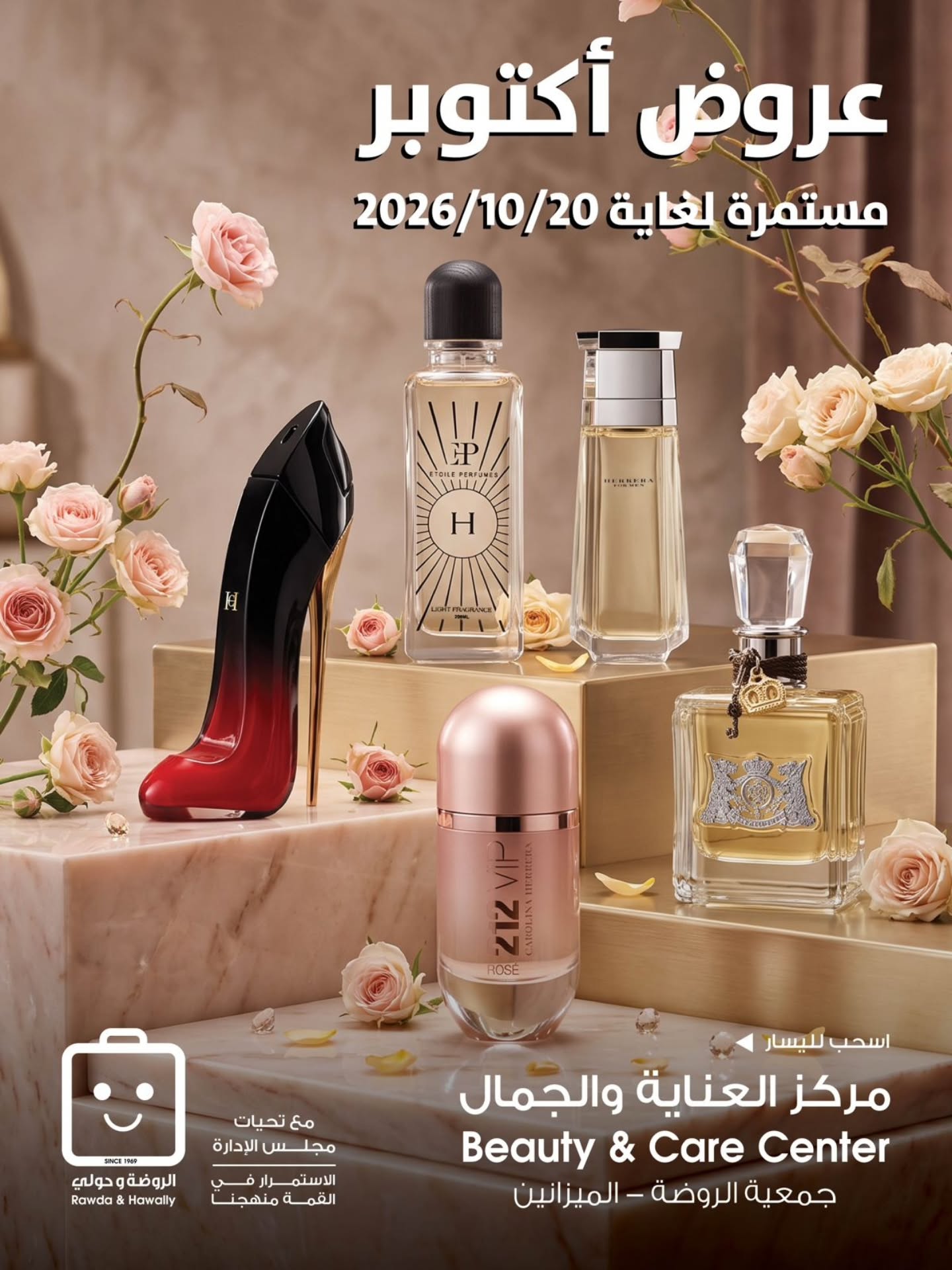 صفحة 1