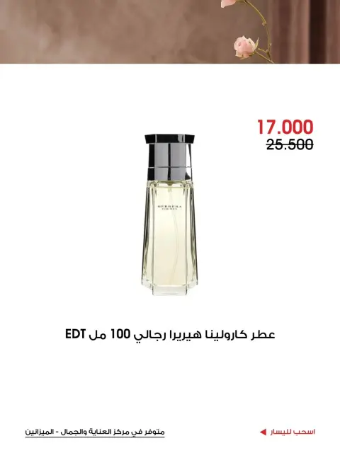 صفحة 3