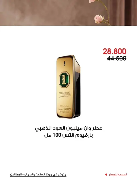 صفحة 4