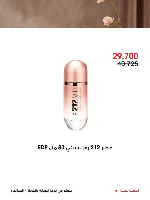 صفحة 5