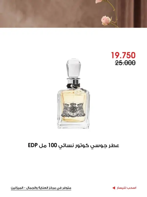صفحة 6