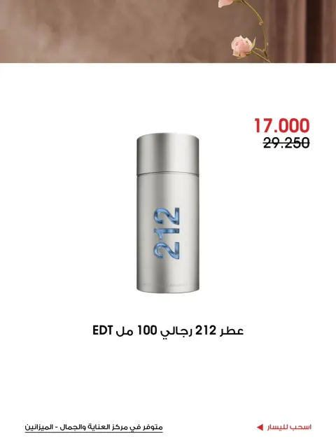صفحة 11