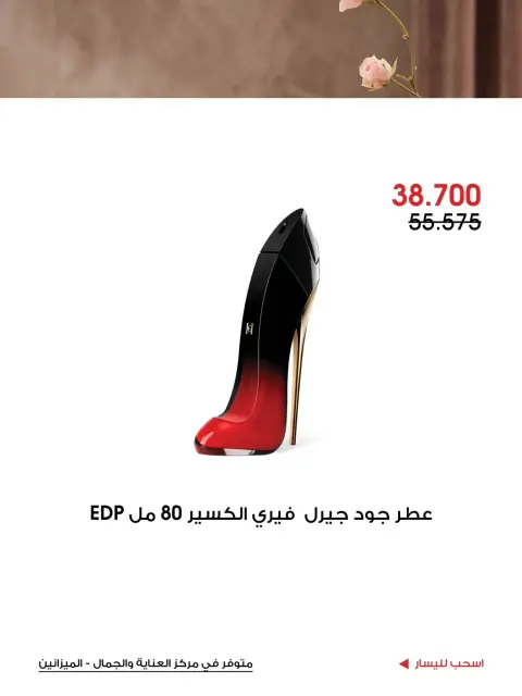 صفحة 12