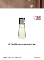 صفحة 15