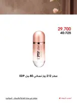 صفحة 17